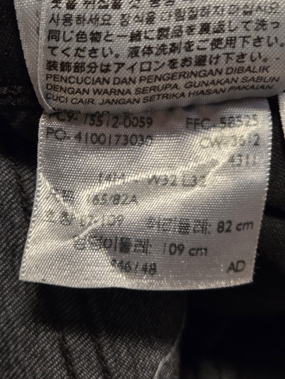 Levi's Black Flared-Leg Jeans Size 14 - Picture 12 of 16